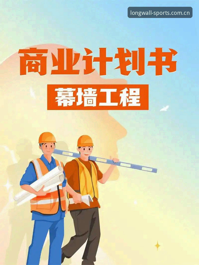 3个关键步骤带你玩转长城体育平台，2025年新手必看的完整指南