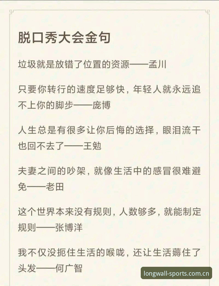 资深用户分享皇马选举风波内幕：从特瓦斯专访看俱乐部未来走向